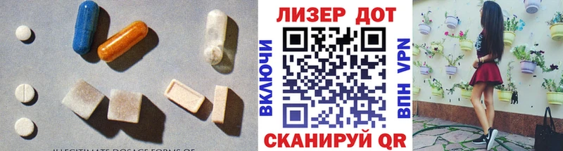 ЛСД экстази кислота сайты даркнета Telegram Арсеньев