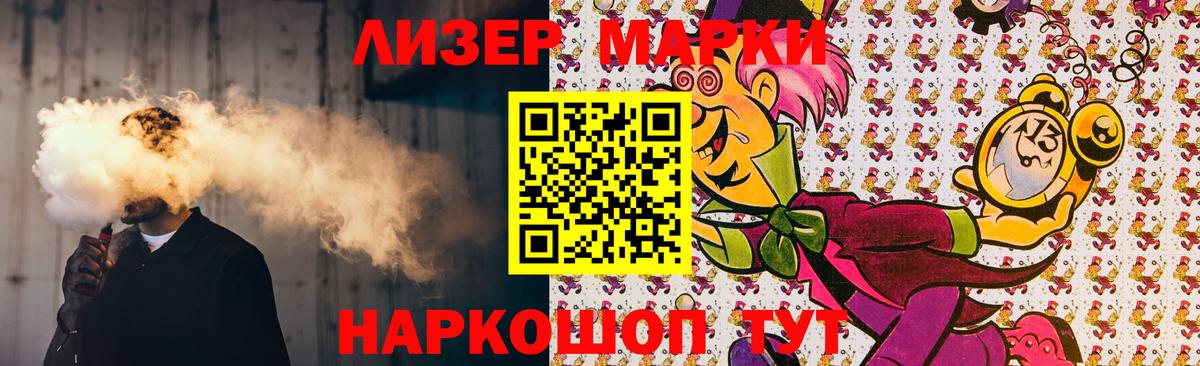 Лсд 25 экстази ecstasy Арсеньев