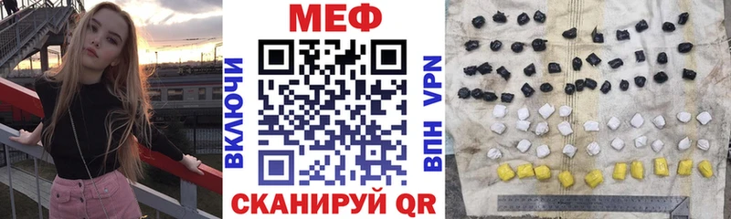 купить закладку  Арсеньев  Мефедрон мука 