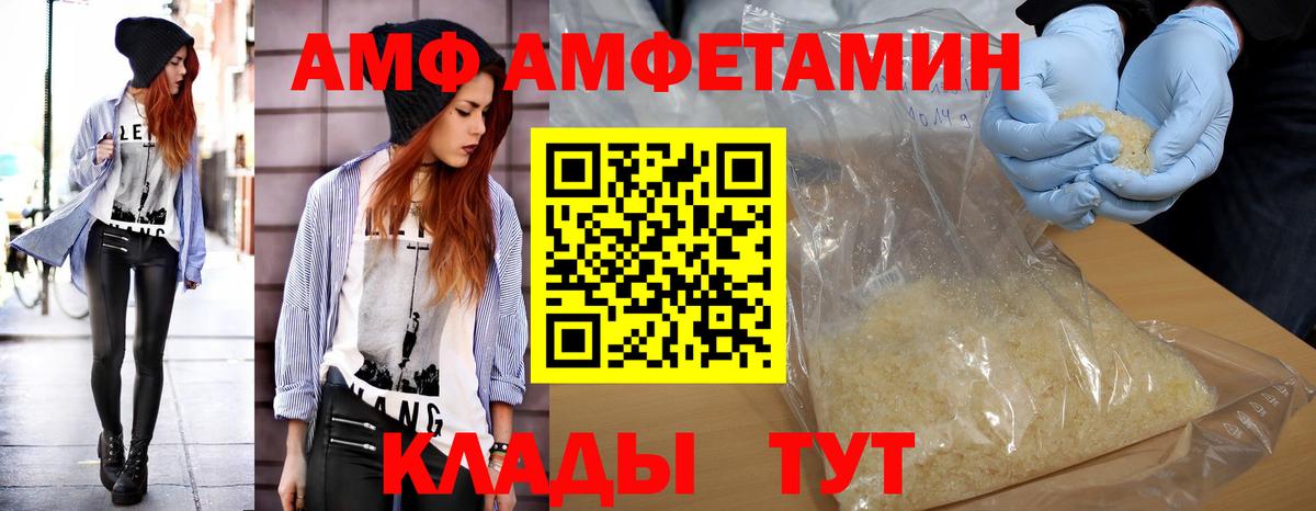 Первитин кристалл  Арсеньев 