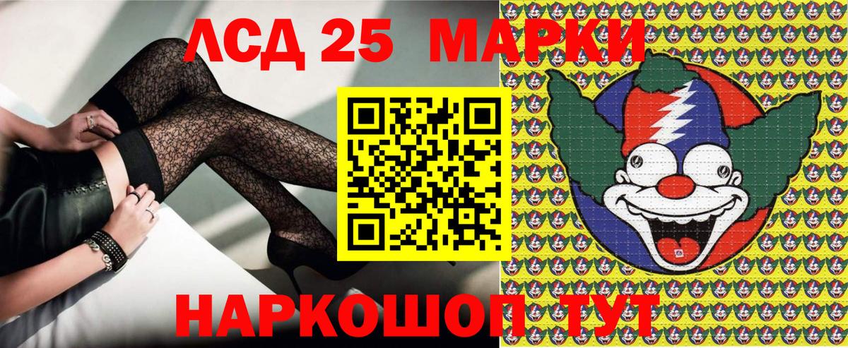 Марки N-bome 1500мкг Арсеньев