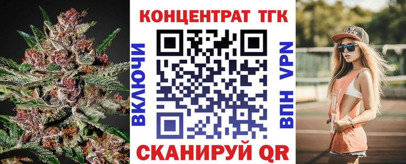 ТГК THC oil  Арсеньев 