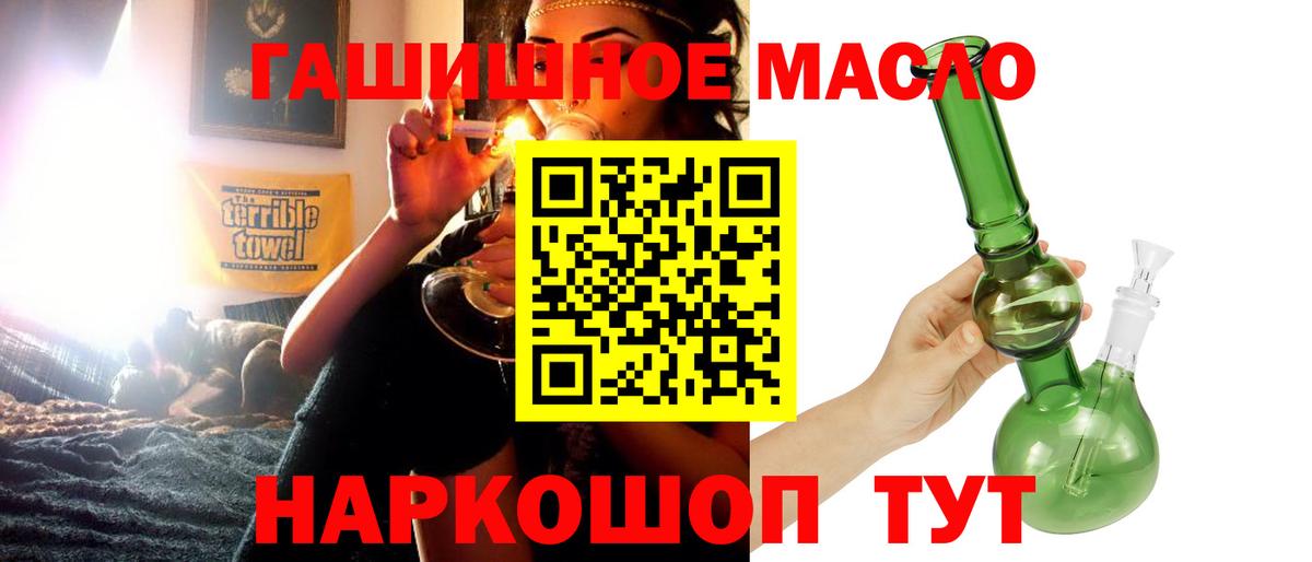 Дистиллят ТГК концентрат Арсеньев