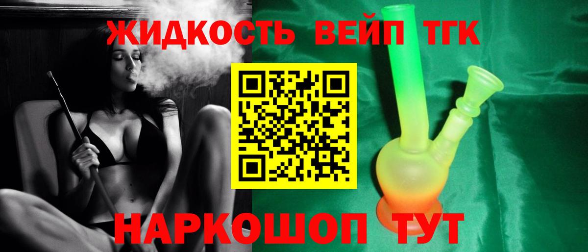 Арсеньев  ТГК Wax  купить наркотик  Дистиллят ТГК концентрат  MEGA вход  Вход с VPN 