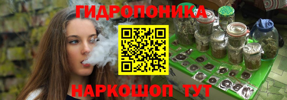 Конопля семена  Вход с VPN  Конопля гибрид  Арсеньев 